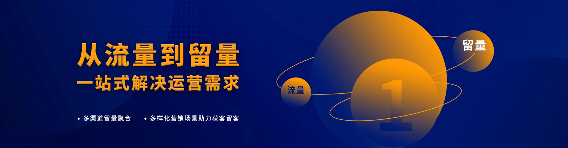 康乐百度推广托管