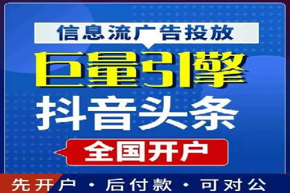 实战解析：SEM竞价优化助力企业快速获客