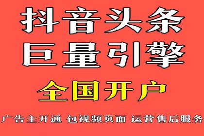 百度推广代运营案例：精准营销助力业绩增长