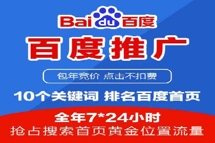 案例分析：百度信息流开户的秘诀