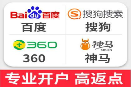 百度广告推广在旅游行业的成功实践